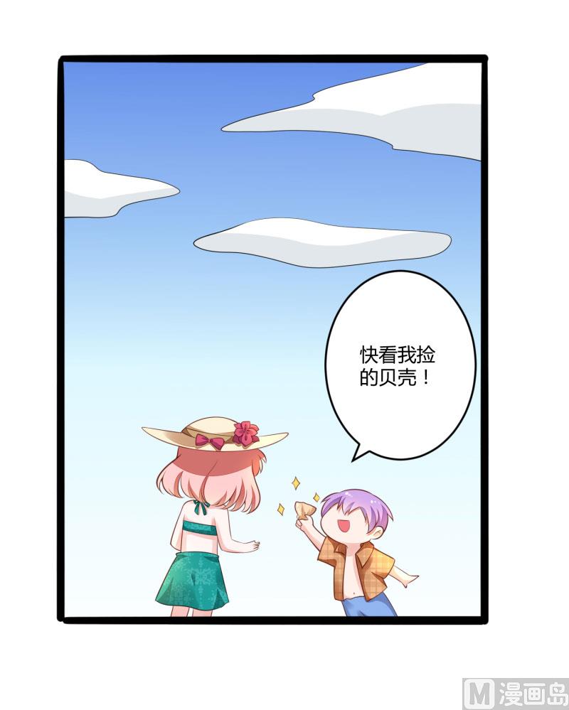 第137话 小豆子被绑架了-第137话