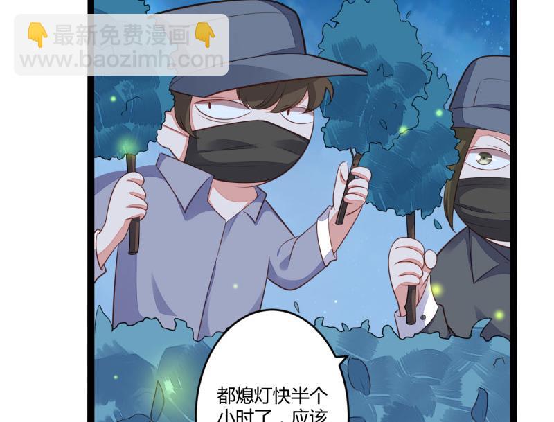 第137话 小豆子被绑架了-第137话