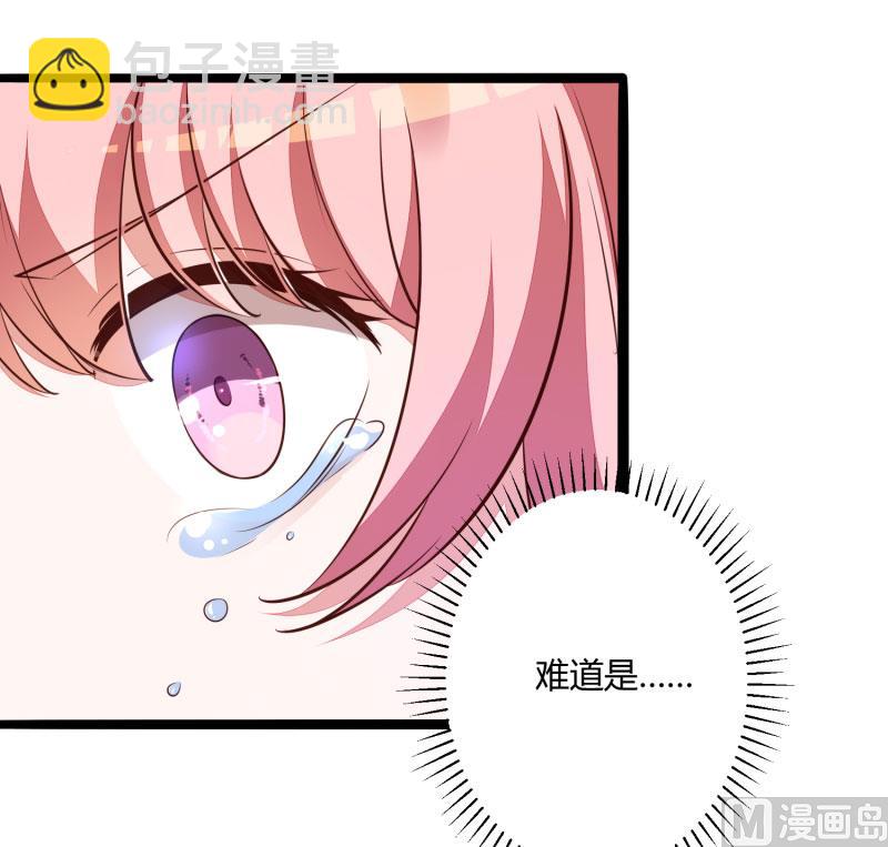 第137话 小豆子被绑架了-第137话