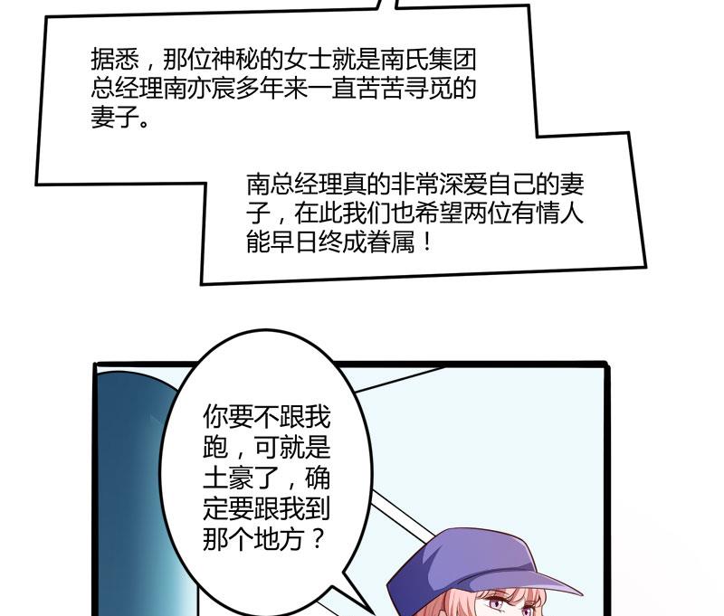 第137话 小豆子被绑架了-第137话