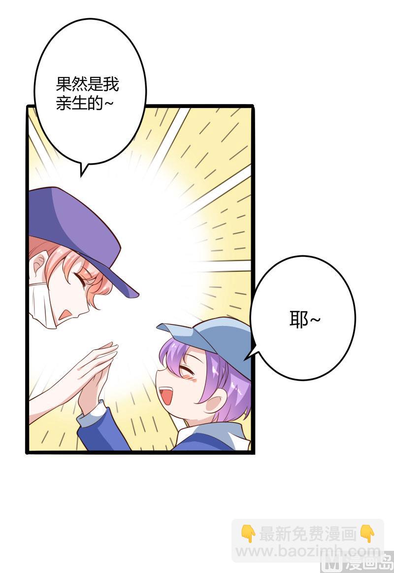 第137话 小豆子被绑架了-第137话