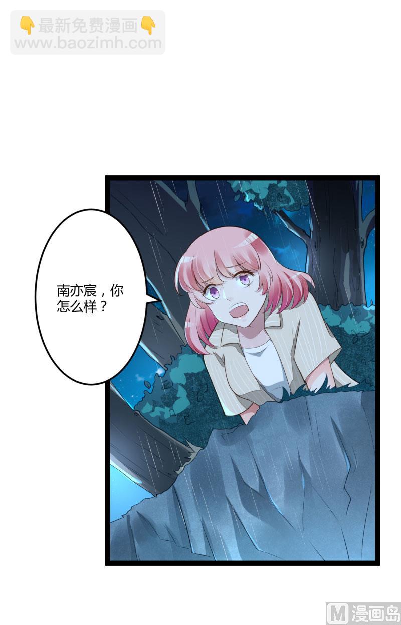 第139话 前方高能预警！(1/2)-第139话