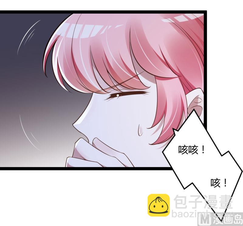 第139话 前方高能预警！(1/2)-第139话