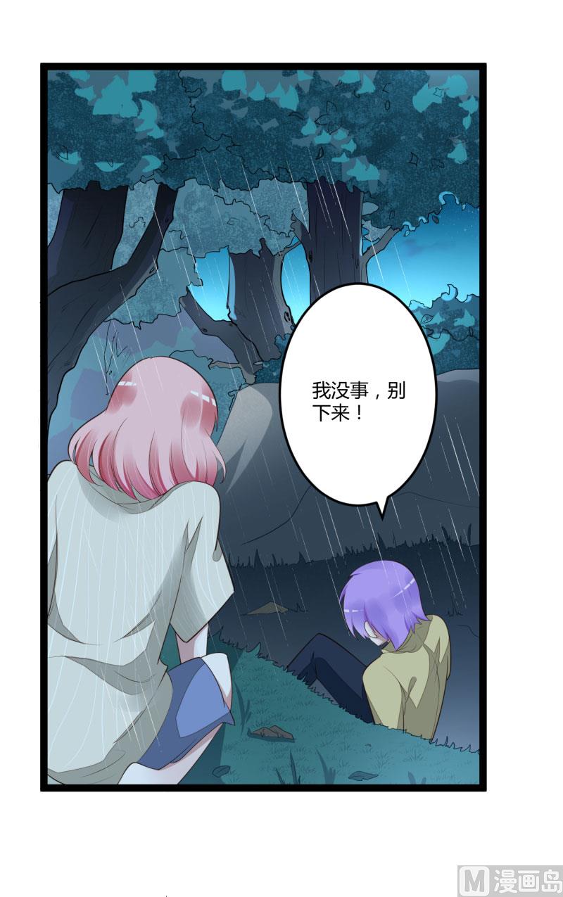 第139话 前方高能预警！(1/2)-第139话