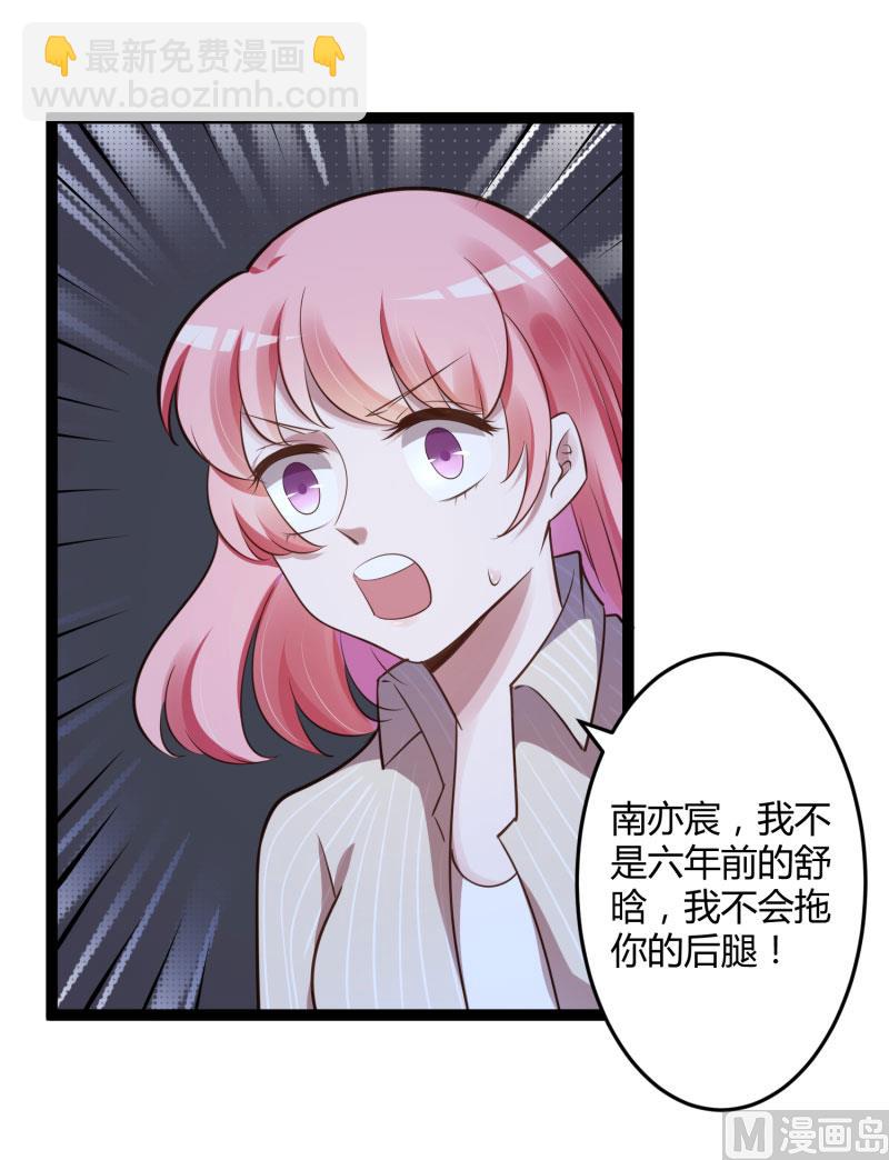 第139话 前方高能预警！(1/2)-第139话