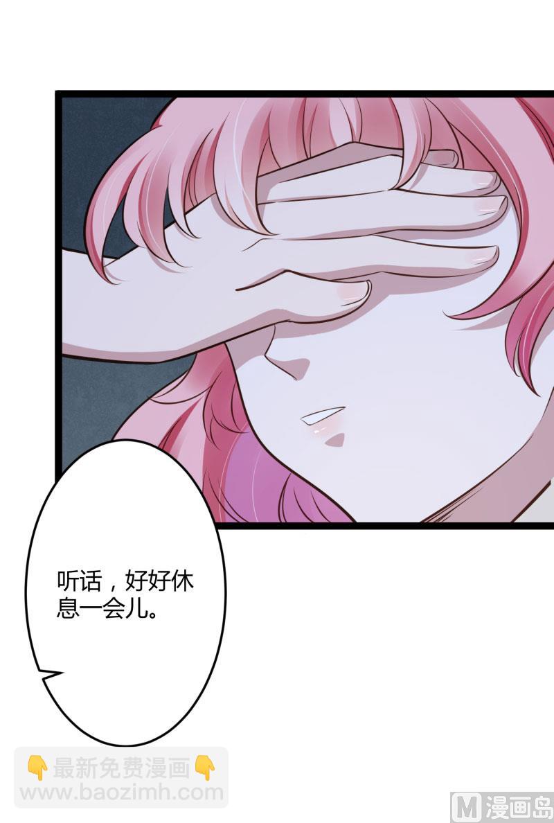 第139话 前方高能预警！(1/2)-第139话