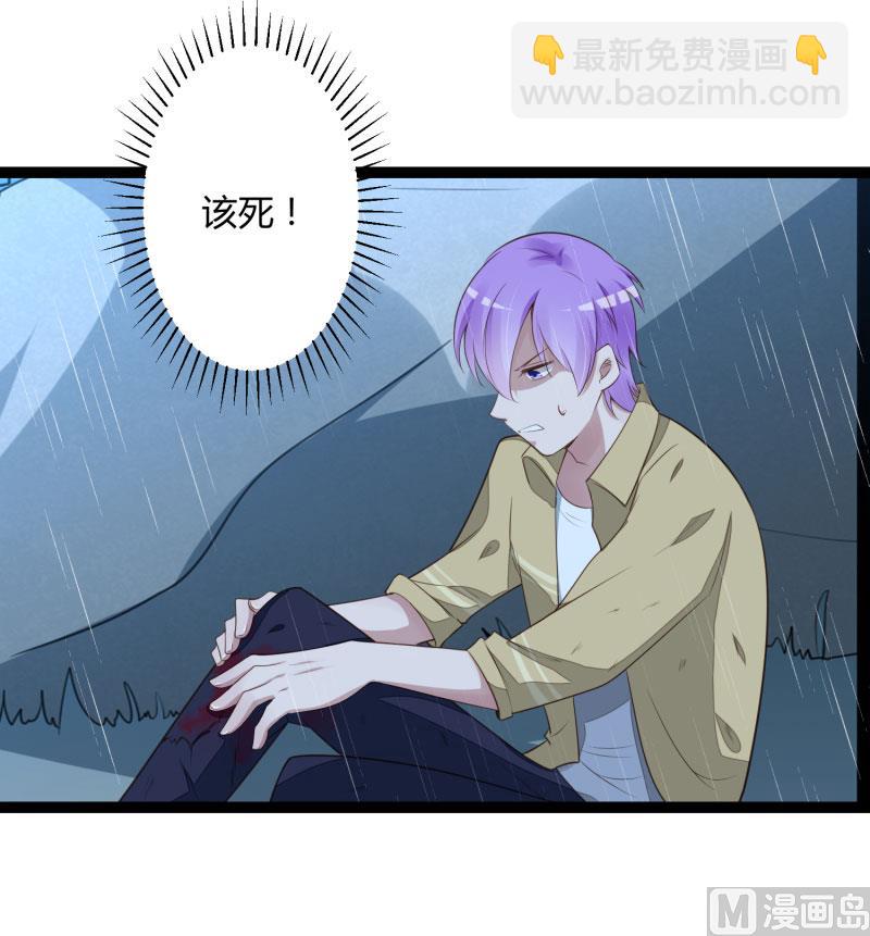 第139话 前方高能预警！(1/2)-第139话