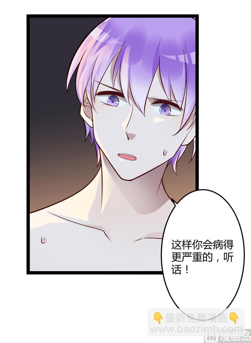 第139话 前方高能预警！(1/2)-第139话