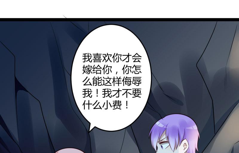 第139话 前方高能预警！(1/2)-第139话