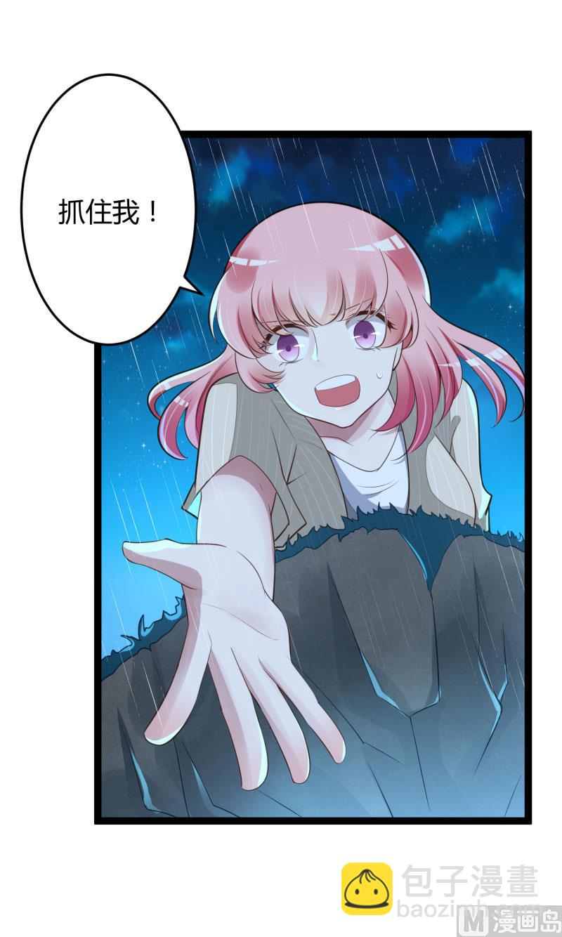 第139话 前方高能预警！(1/2)-第139话