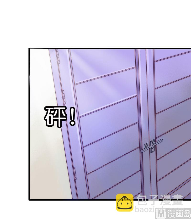 第15话 爱的就是你-第15话