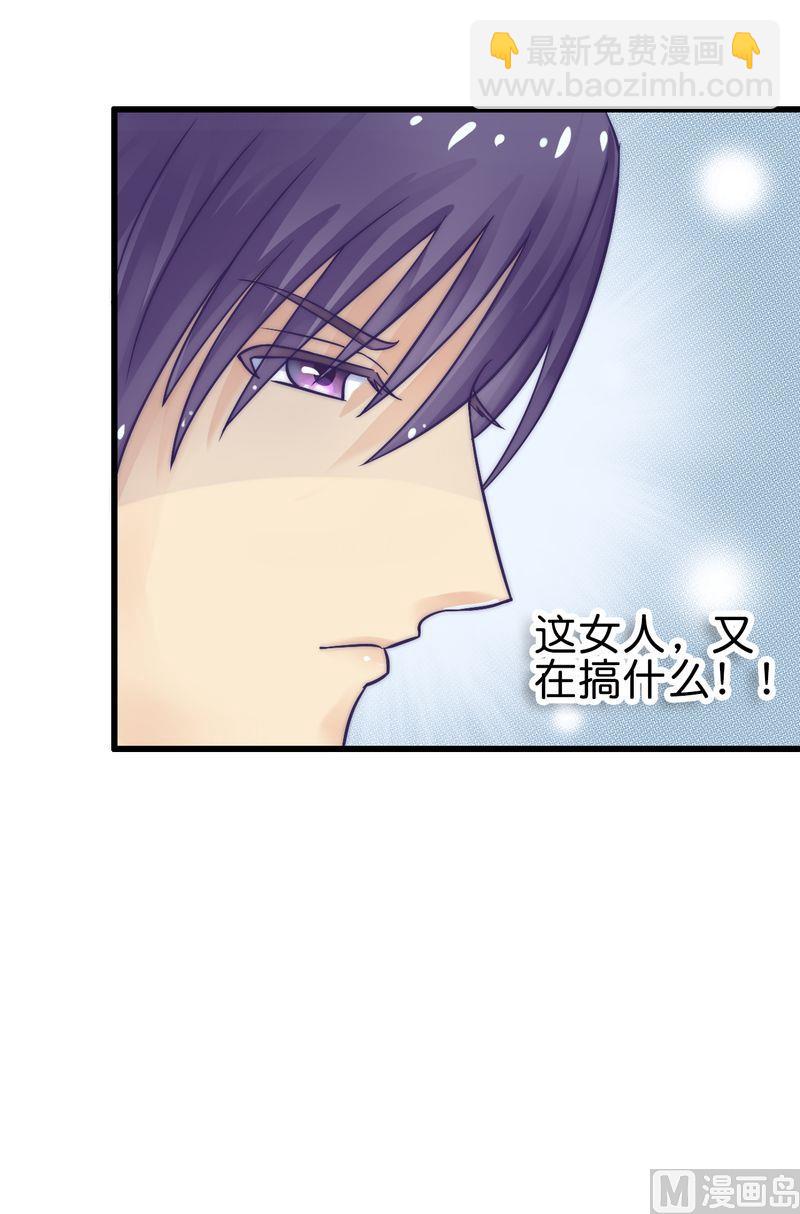 第15话 爱的就是你-第15话