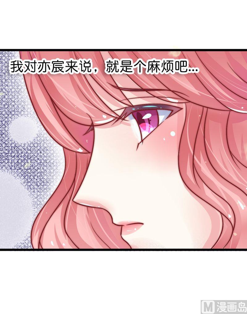 第15话 爱的就是你-第15话