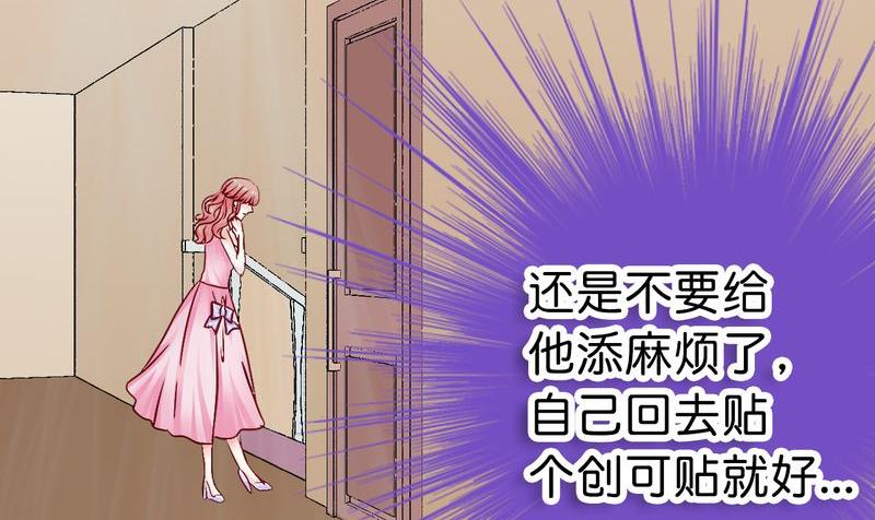 第15话 爱的就是你-第15话