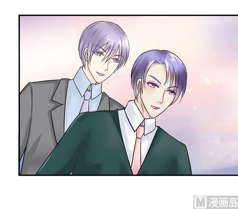 第15话 爱的就是你-第15话