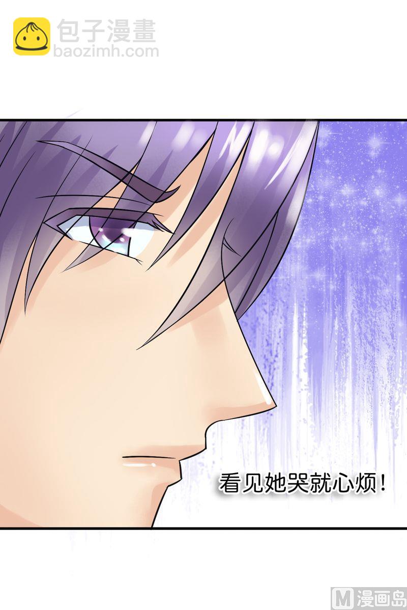 第15话 爱的就是你-第15话