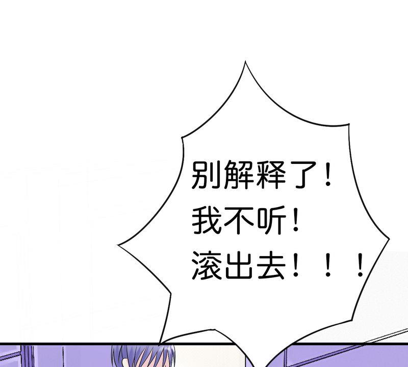 第15话 爱的就是你-第15话