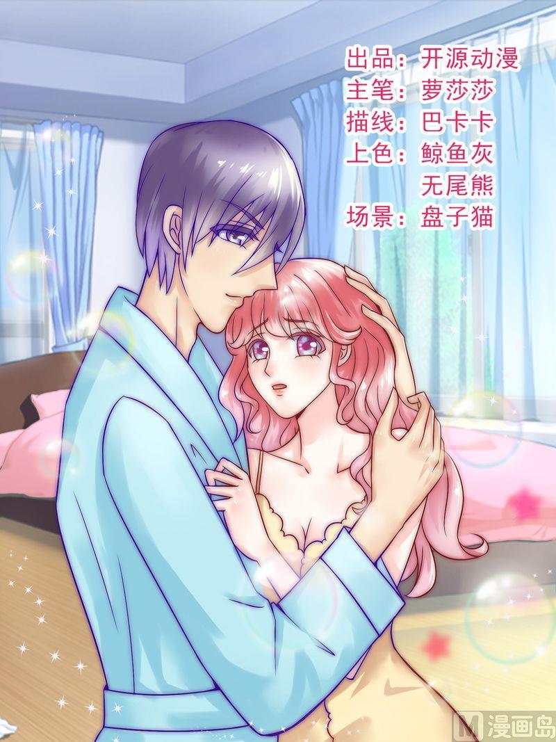 第17话 突然变温柔-第17话