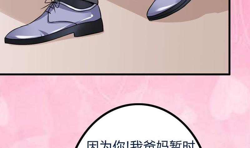 第19话 为了他(1/2)-第19话