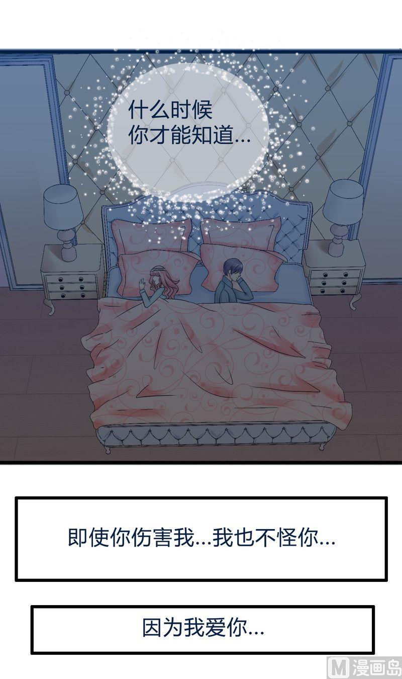 第19话 为了他(1/2)-第19话