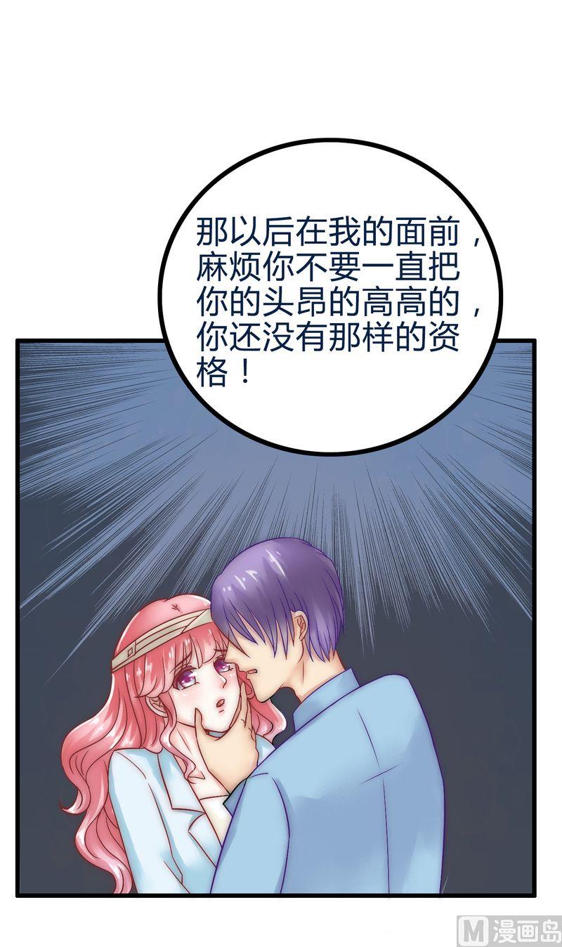 第19话 为了他(1/2)-第19话