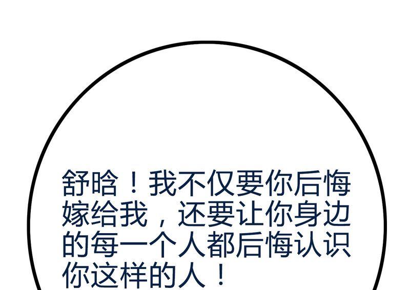 第19话 为了他(1/2)-第19话