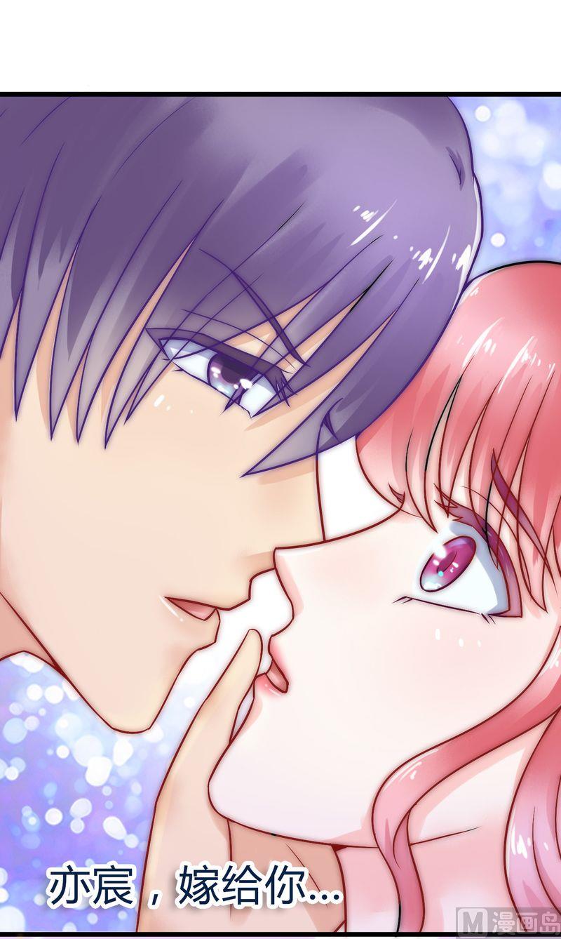 第19话 为了他(1/2)-第19话