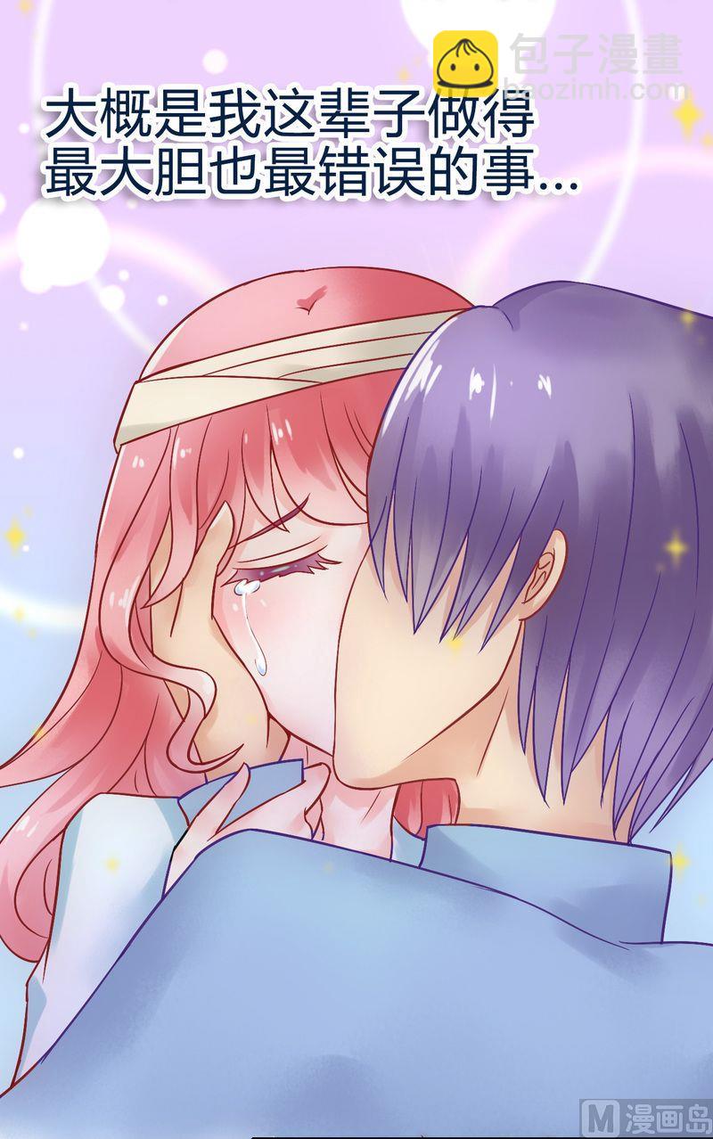 第19话 为了他(1/2)-第19话