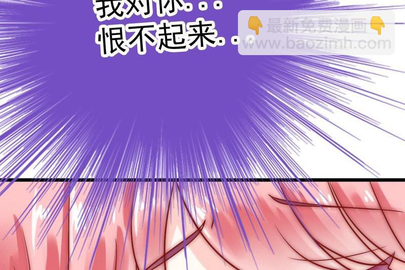 第19话 为了他(1/2)-第19话