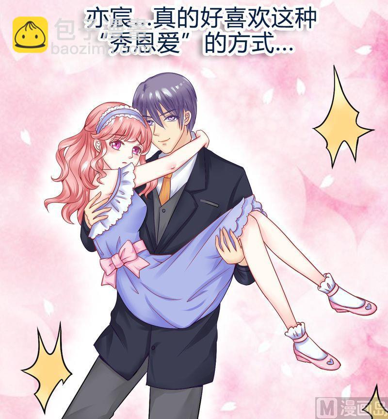 第19话 为了他(1/2)-第19话