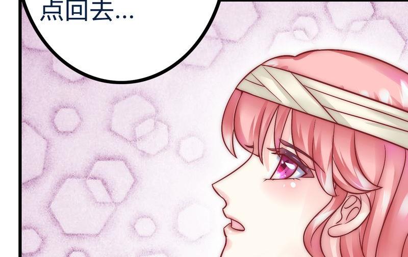 第19话 为了他(1/2)-第19话