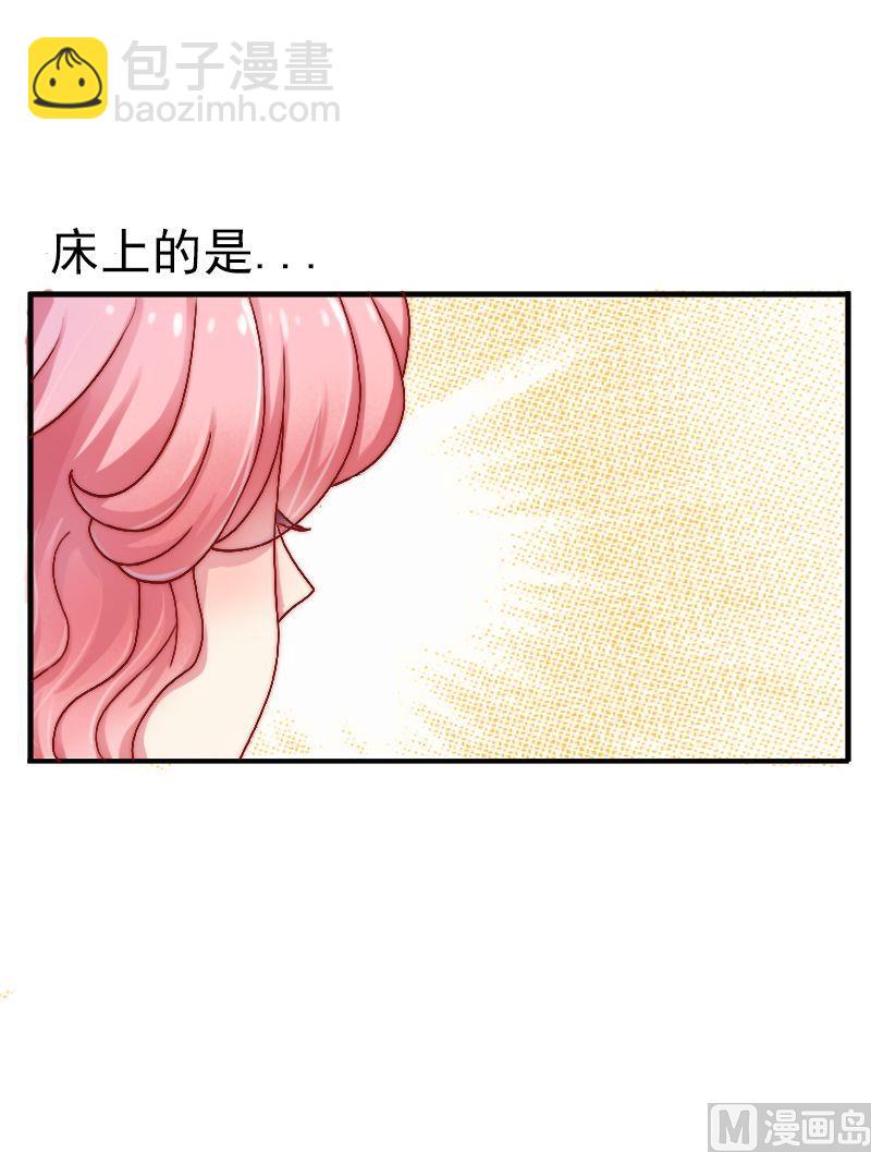 第3话 你又想干什么！-第3话