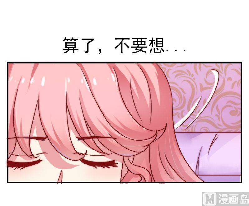 第3话 你又想干什么！-第3话