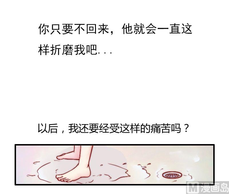 第3话 你又想干什么！-第3话