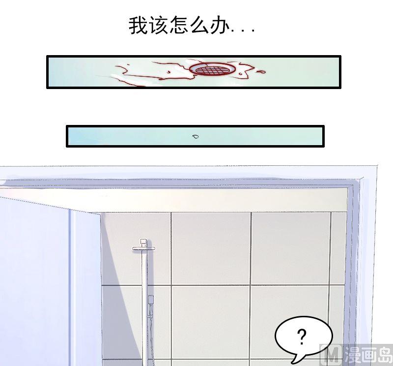 第3话 你又想干什么！-第3话