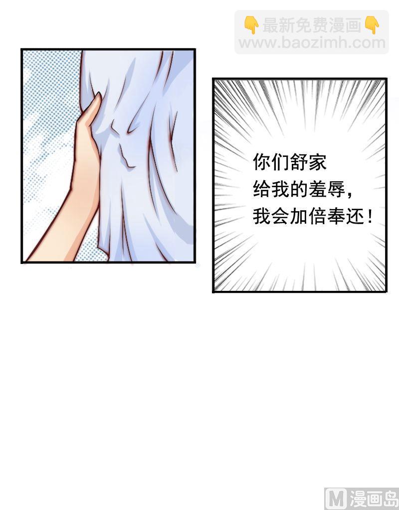 第3话 你又想干什么！-第3话