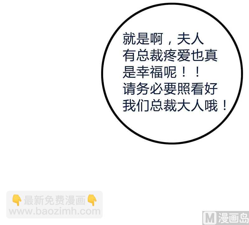 第21话 萌宠好有爱-第21话