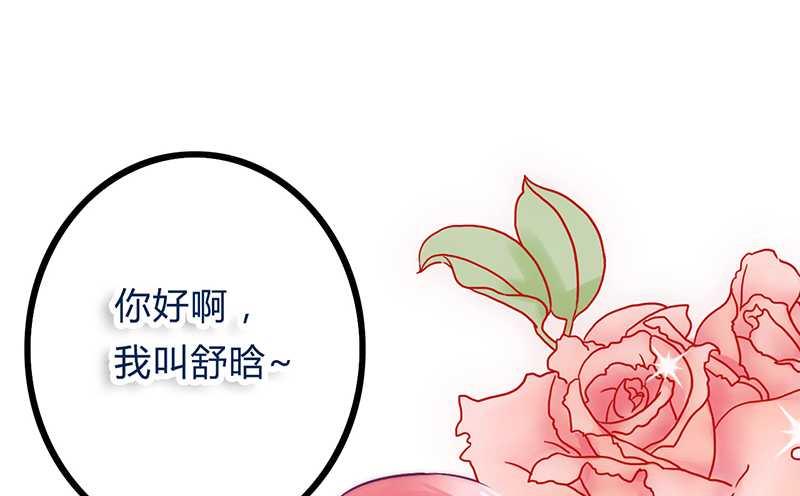 第21话 萌宠好有爱-第21话