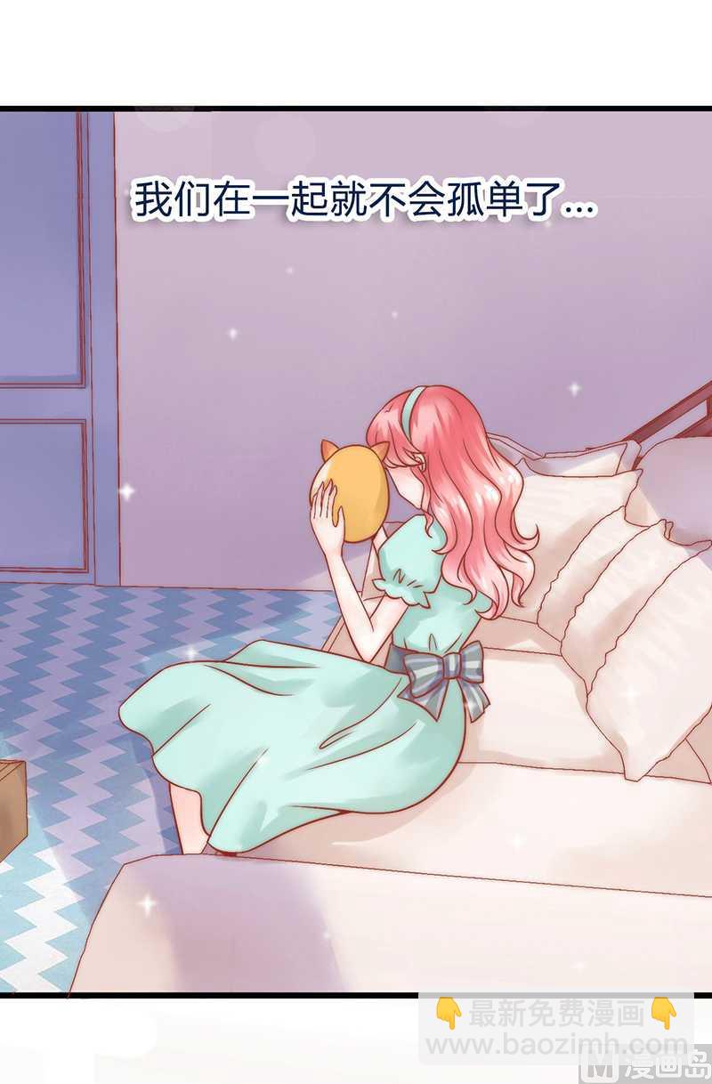 第21话 萌宠好有爱-第21话