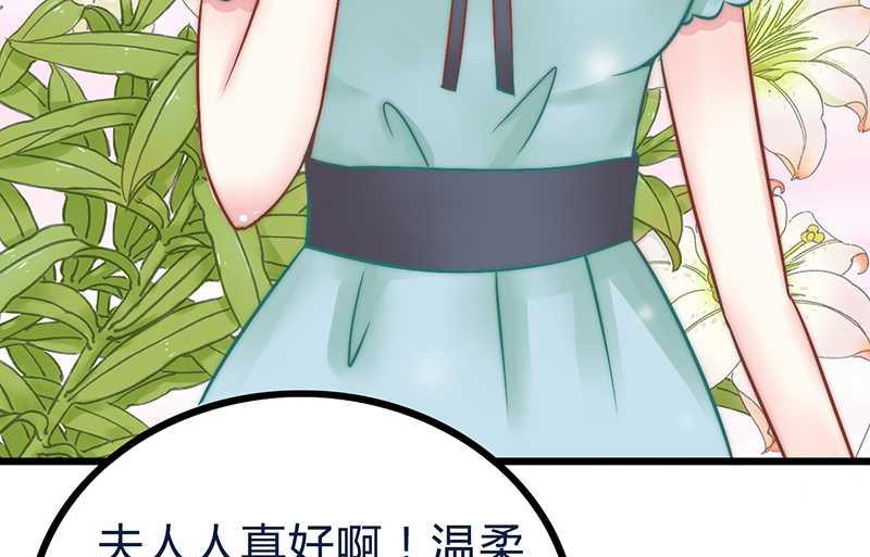 第21话 萌宠好有爱-第21话