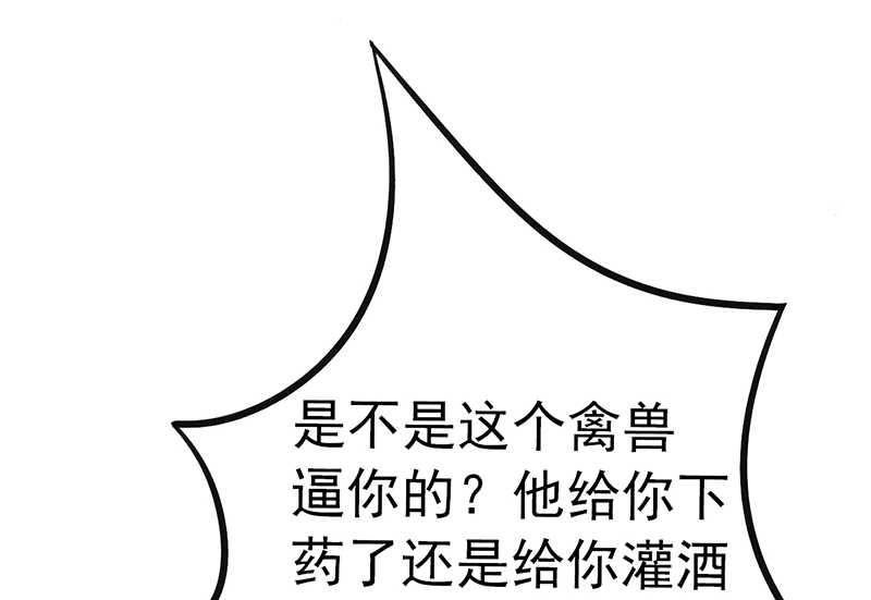 第25话 跟云泽私奔？-第25话