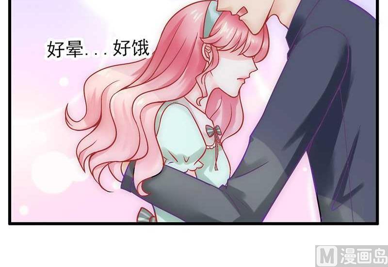 第25话 跟云泽私奔？-第25话