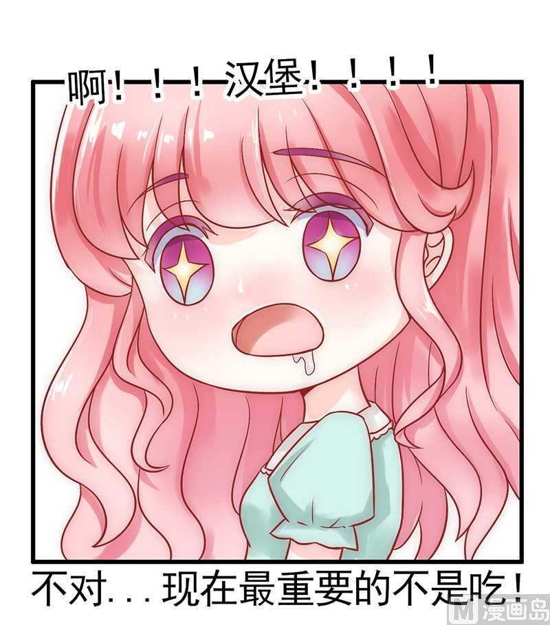 第25话 跟云泽私奔？-第25话