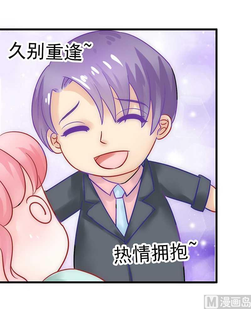 第25话 跟云泽私奔？-第25话