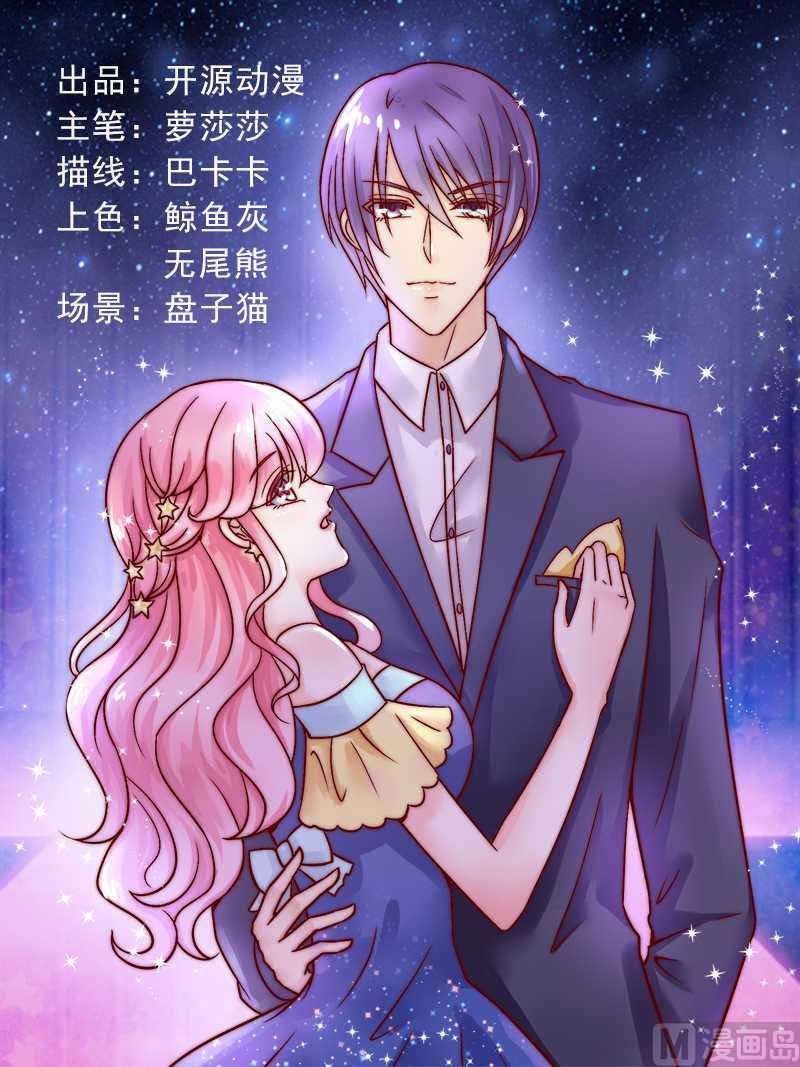 第27话 舒晗病倒了-第27话