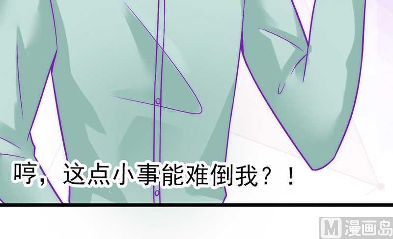 第27话 舒晗病倒了-第27话