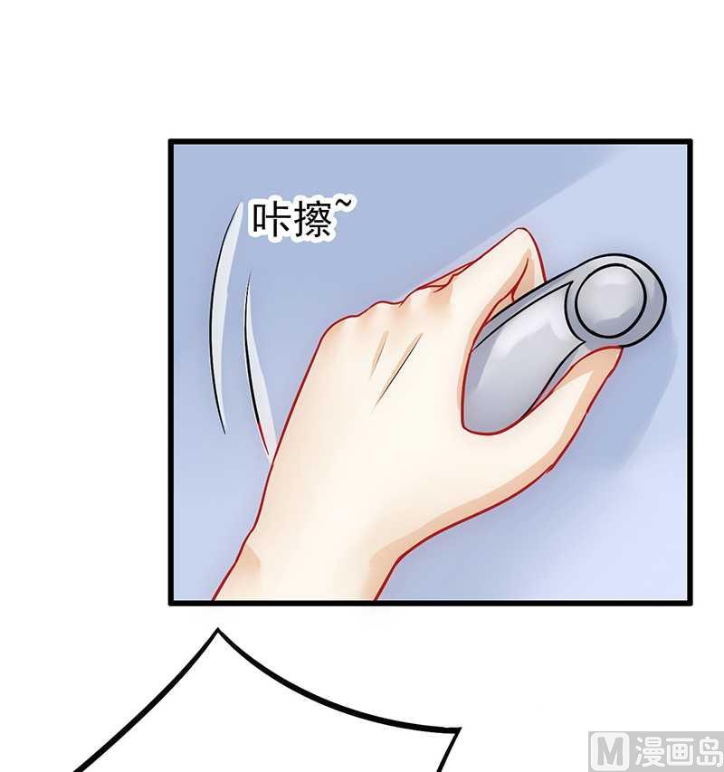 第27话 舒晗病倒了-第27话