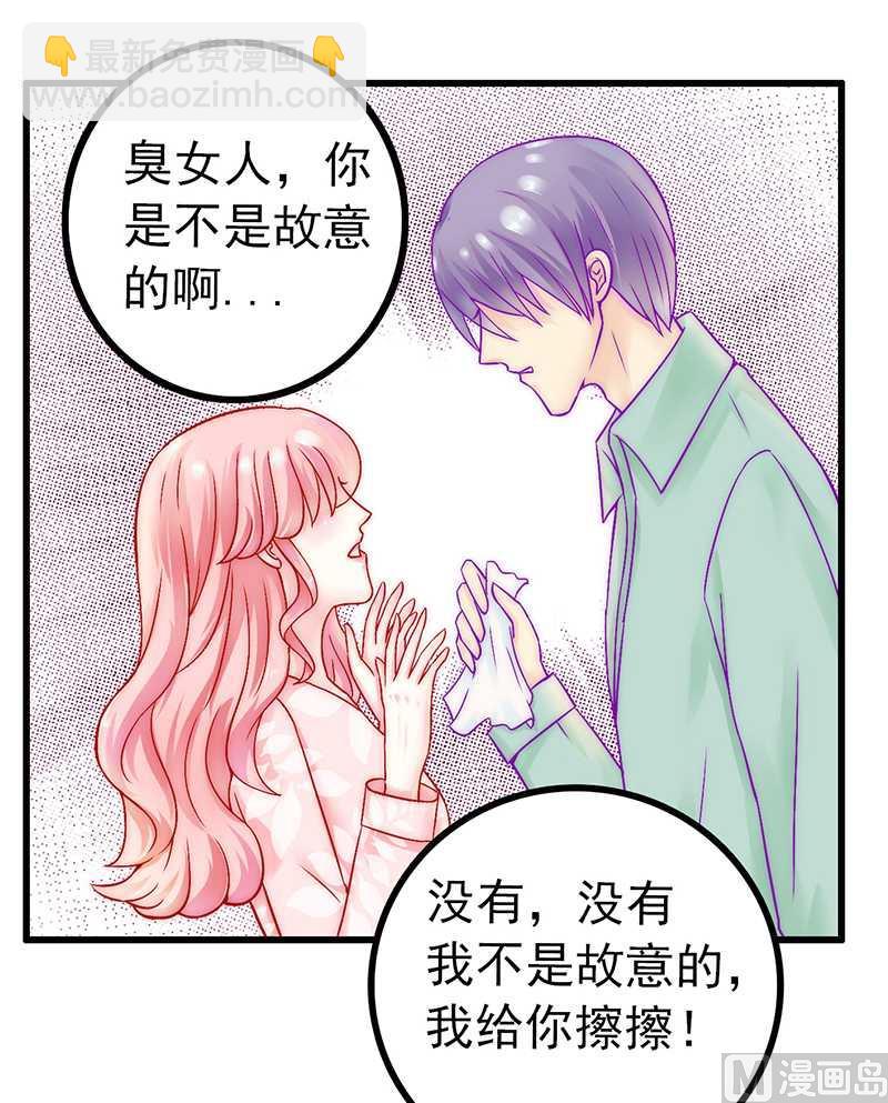 第29话 亦宸流鼻血了-第29话