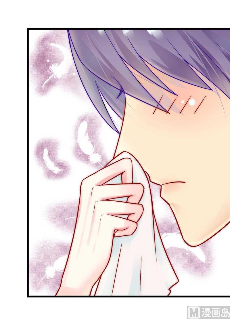 第29话 亦宸流鼻血了-第29话