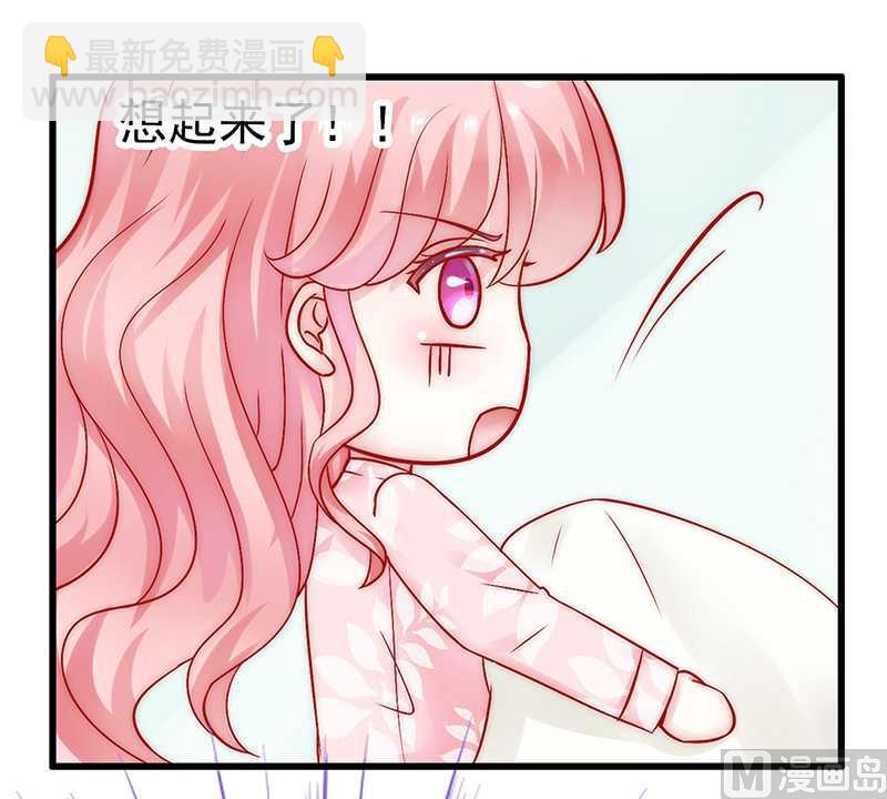 第29话 亦宸流鼻血了-第29话